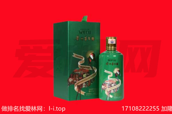 太康县回收出口茅台酒.jpg