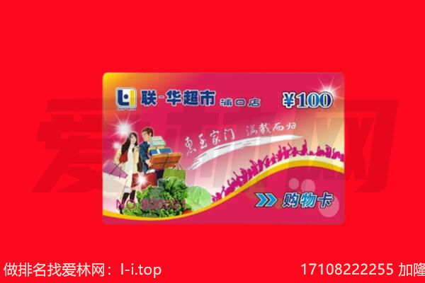太康县购物卡回收.jpg