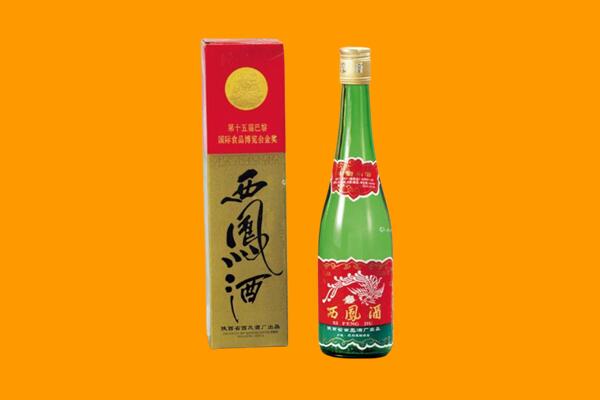 太康县西凤酒回收.jpg