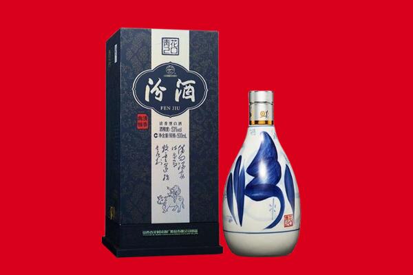 太康县回收汾酒.jpg