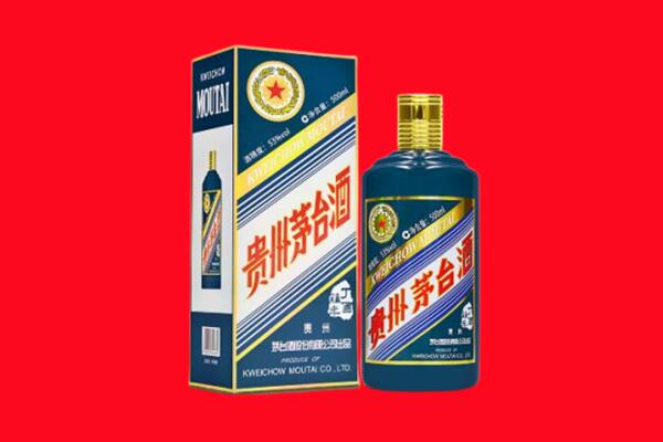 太康县回收贵州茅台.jpg